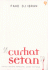 Curhat Setan